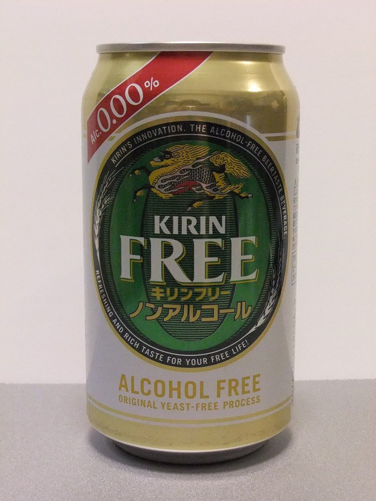 キリンFREEの缶。ALC.0.00%とORIGINAL YEAST-FREE PROCESSの表記が見える