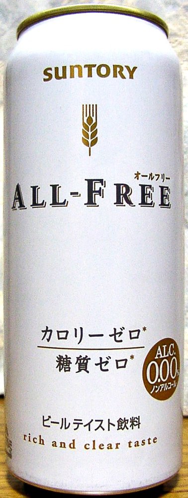 サントリー オールフリーの缶。カロリーゼロ・糖質ゼロの表示が並ぶ