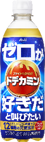 ドデカミンのゼロが好きだと叫びたい