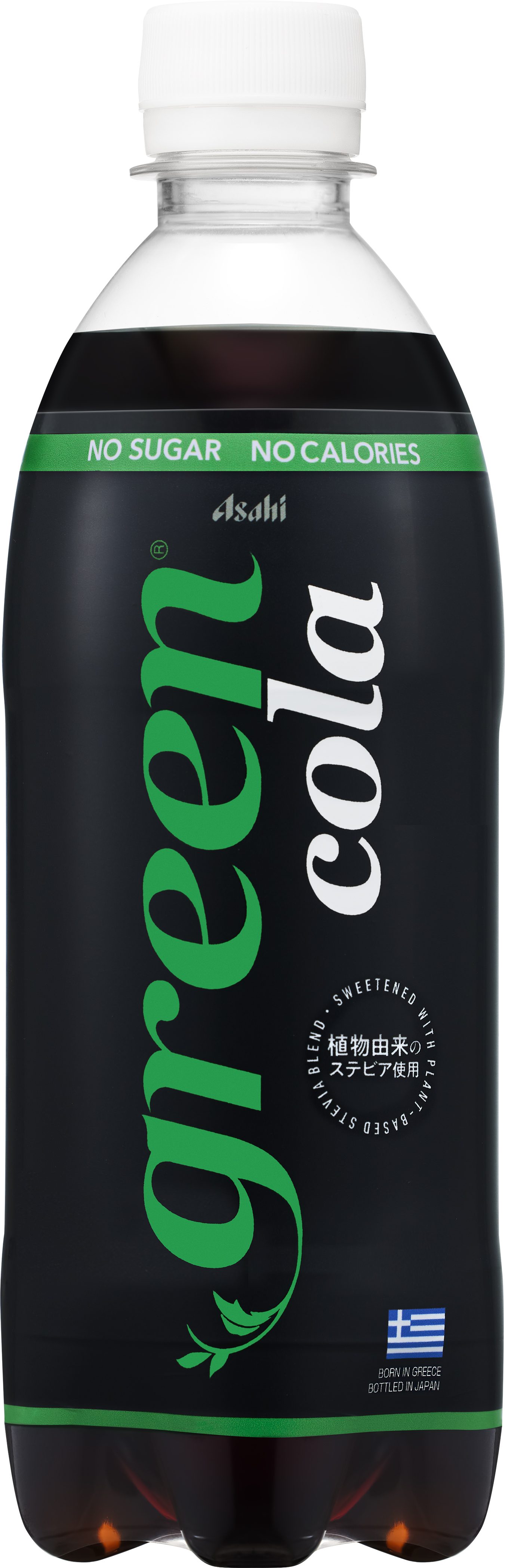 green cola(グリーンコーラ)
