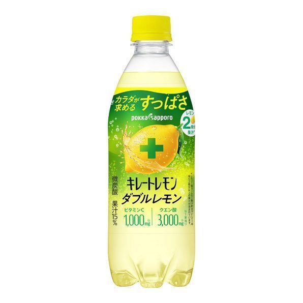 キレートレモン Wレモン